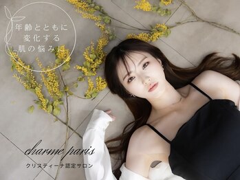 シャルムパリス(charme paris)