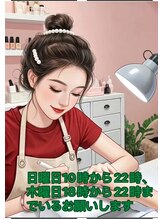 エスケイネイルサロン(S Kネイルサロン) スタッフ 桃子