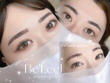 ベリール(Be'Leel)
