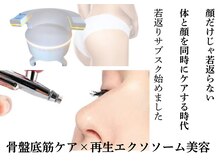 ビューティータワー(Beauty Tower)の雰囲気（見た目年齢巻き戻し美尻＆美肌サブスク開始！）