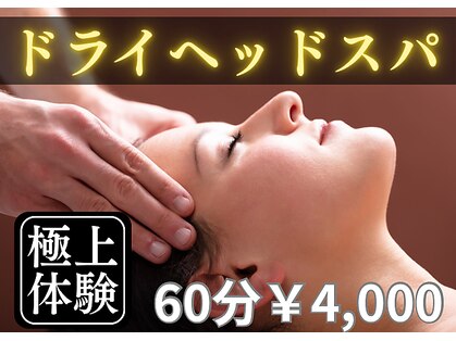 コティ ビューティ(Koti Beauty)の写真