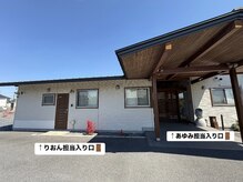 エム(M)の雰囲気（担当者によって入り口変わるのでご確認お願いします。）