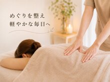 ここはれての雰囲気（お疲れなところや気になるところ何でもお話してください。）