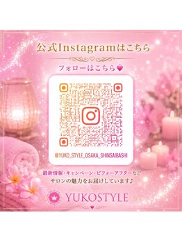 ユウコスタイル 大阪東心斎橋店(YUKO STYLE)/YUKOSTYLEインスタバーコード