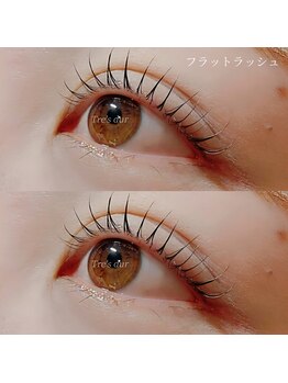 トレデュール 長町南店(Tre's dur)の写真/【口コミ高評価◎持ちの良さ・似合わせデザインで理想の目元へ】どの角度から見てもキレイな目元に♪