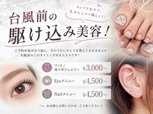 ヴィーナス(Venus)