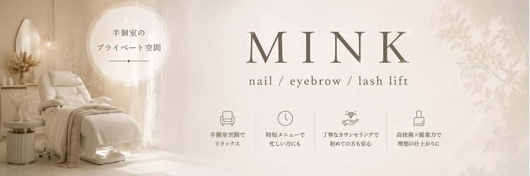 ミンク バイ キャンアイドレッシー(MINK by Can I Dressy)のサロンヘッダー