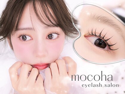 モコハ(mocoha)の写真