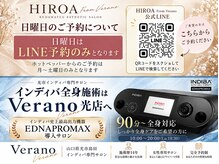 ヒロアフロムベラーノ(HIROA From Verano)の雰囲気（日曜日をご希望の方はLINEからご予約ください）
