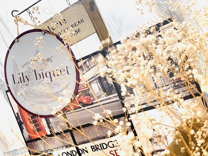 リリー ビケ(Lily biquet)の写真