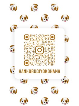 カン コルギセラピー 横浜(KAN)/Instagramやってます♪