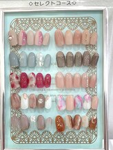 サロンアール(Salon R)/セレクトコース♪ 