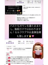 ベリンダ(belinda)/
