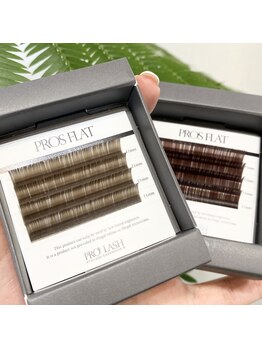 グラスラッシュ 敷島店(Grace lash)/ブラウンフラット入荷♪