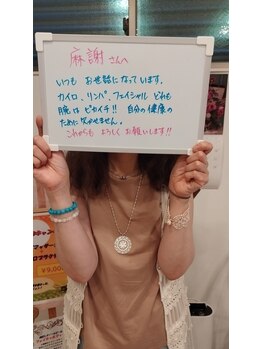 麻謝/純正レチノールのフェイシャル