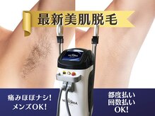 トッカーレ(TOCCARE)/最新脱毛機導入！脱毛は冬の間に
