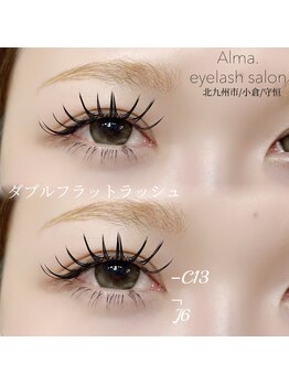 アルマ(Alma.)/Wフラットラッシュつけ放+下エク