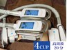 トリプル痩身360°脂肪冷却4カップ+EMS +高周波キャビ(再来モニター割)