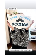 メンズビオ 神戸三宮店/