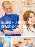 《体のだるさ、むくみに》肩甲骨はがしコース