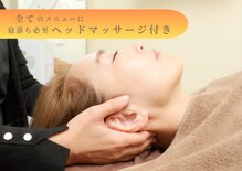 スキンベイビー 浦和店(Skin Baby)