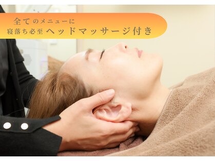 スキンベイビー 浦和店(Skin Baby)の写真