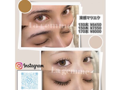 ラジェム 越谷店(La gemme)の写真