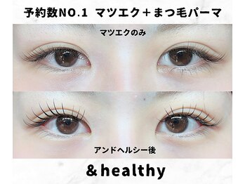 ザ ベッピン(the 別嬪)