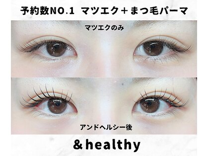 ザ ベッピン(the 別嬪)の写真