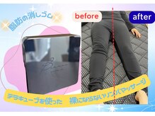 裸にならないリンパマッサージ/浮腫み・セルなしBODYへ♪一宮市