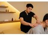 無料足湯5分→足裏30分→全身指圧30分合計65分