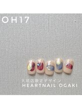 はあとねいる 岐阜瑞穂店/