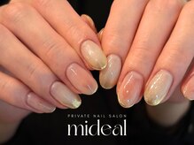 ミディール(mideal)/ミラーニュアンスネイル