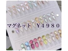 ネイルサロン ジェイ(Nail Salon J)
