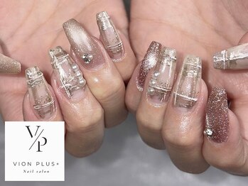 ヴィオンプラス(VION+)