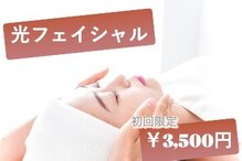 ピュアミント