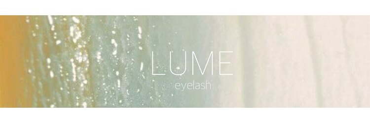 ルーム(LUME)のサロンヘッダー