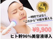 ディレイア ザ コスメ 有楽町マルイ店(direia the cosme)