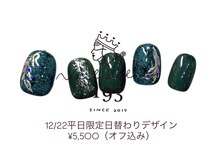 イチキューサン(193)