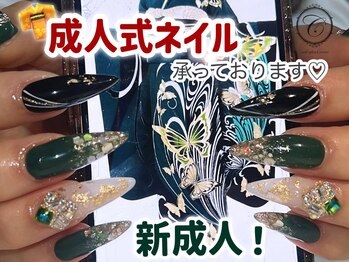 セリシール(Cericier)/【長さだし】成人式ネイル♪