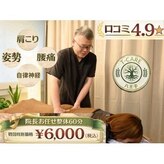 ティーケア 八王子(T-CARE)