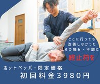 アンティオール 古河店