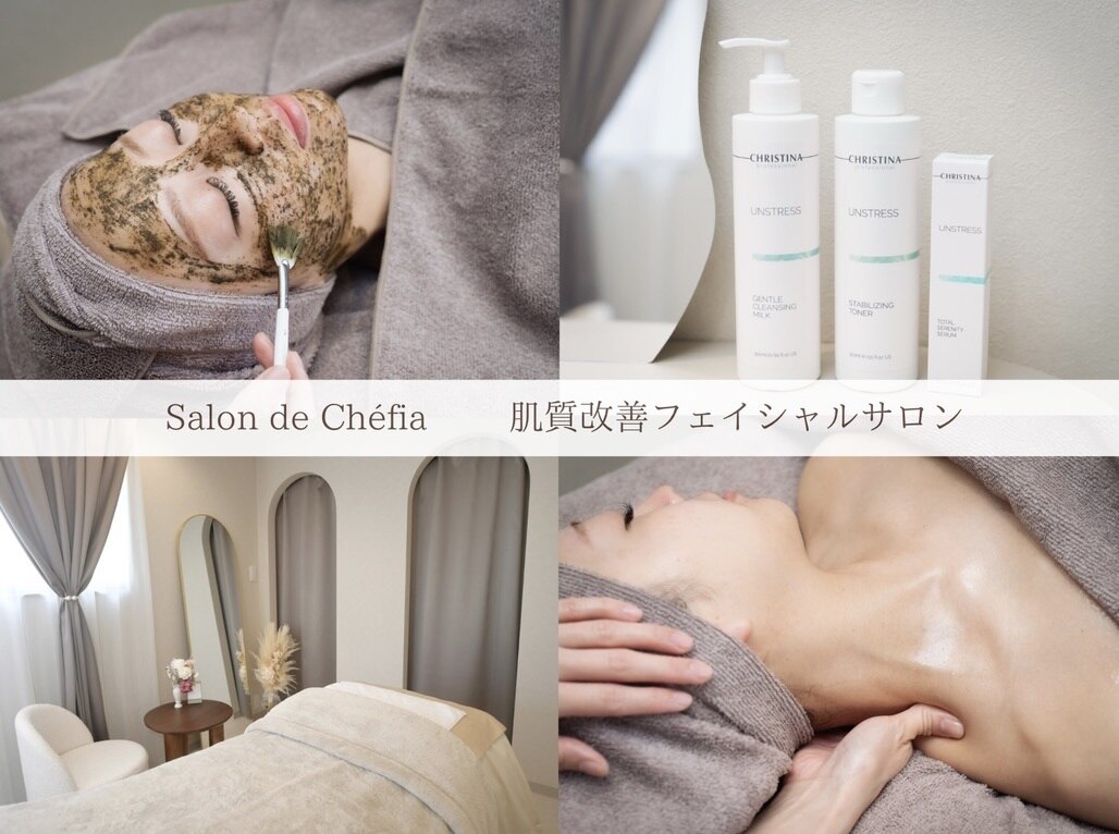 サロンドシェフィア(Salon de Chefia)｜ホットペッパービューティー