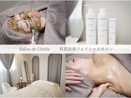 サロンドシェフィア(Salon de Chefia)の写真