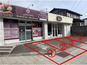 ゆるりら/駐車場