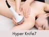 半身痩せはコレ◎【痩身効果2倍!】新型ハイパーナイフ7|半身痩身60分