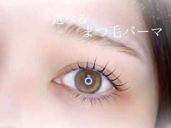 リシェルアイラッシュ 関内店(Richelle eyelash)/関内ラッシュリフト束感