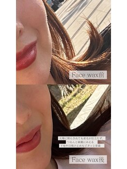 ブルーム(bloom.)/フェイスワックスbefore/after