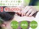 ツボバランス 大垣の写真/肩こり/腰痛/肩甲骨/足のむくみ/頭痛など身体のお悩みお任せください◎鍼+整体の組み合わせで迅速改善！