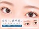 ラフス 小倉駅前店(Lafs)の写真